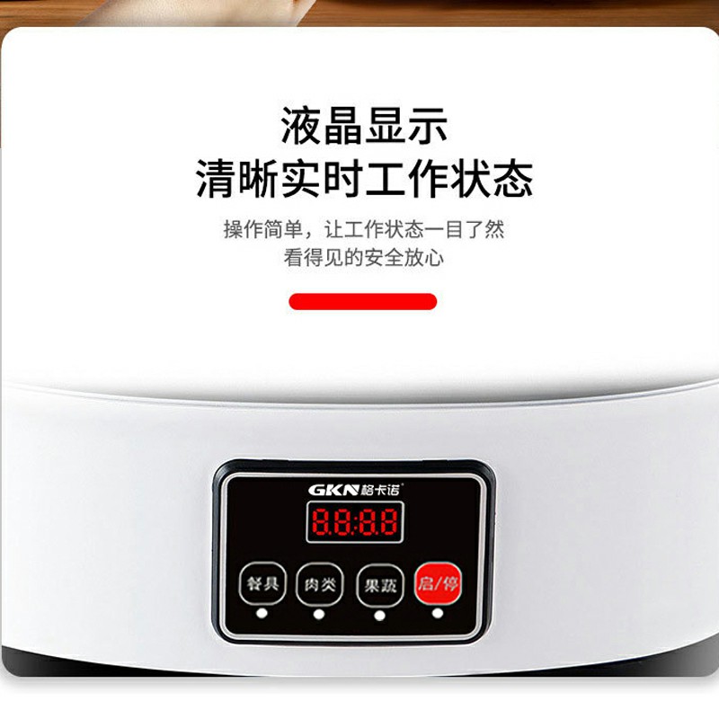 果蔬解毒机（特供款）