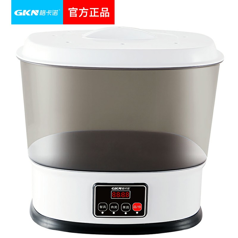 果蔬解毒机（特供款）