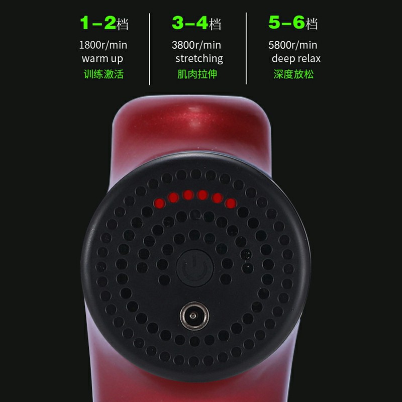 GKN-JMQ-1多功能筋膜枪（红色）