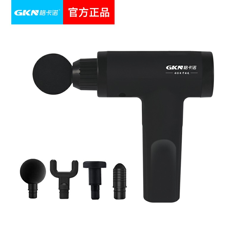GKN-JMQ-2多功能筋膜枪（黑色）