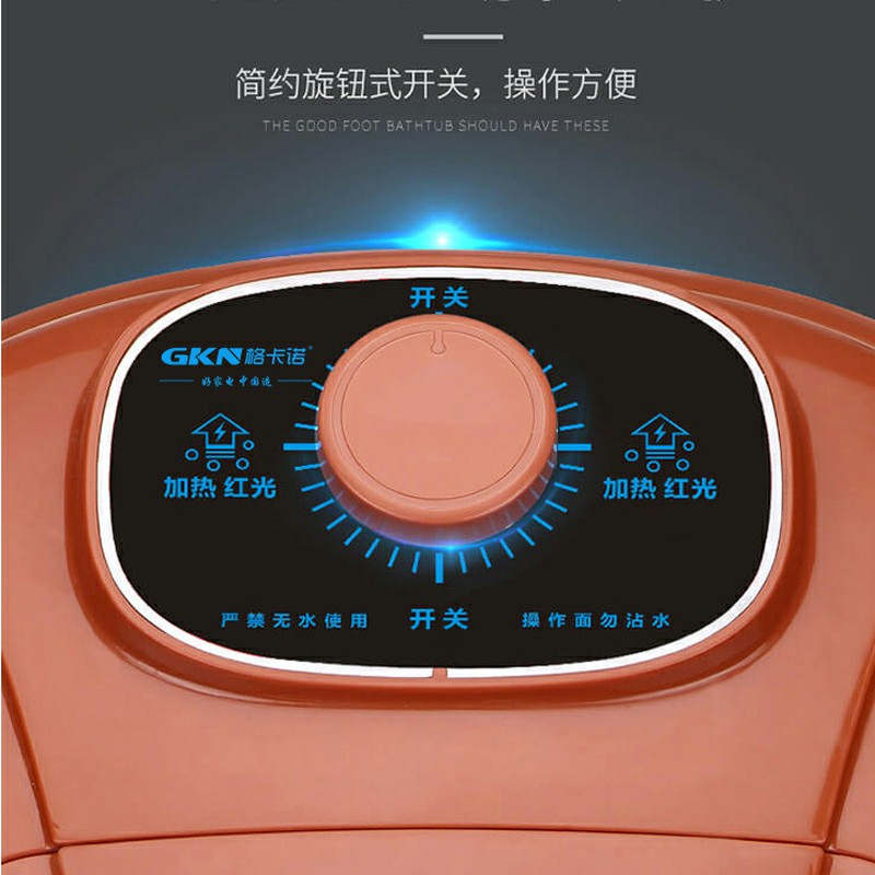 GKN-701-2E足浴器（红）