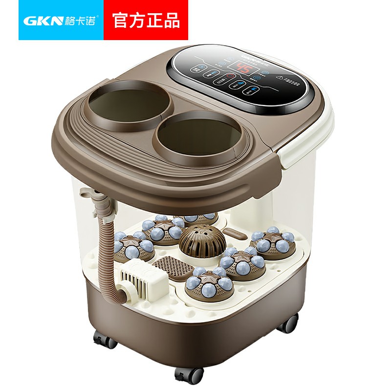 GKN-ZYQ-2足浴器(棕色)
