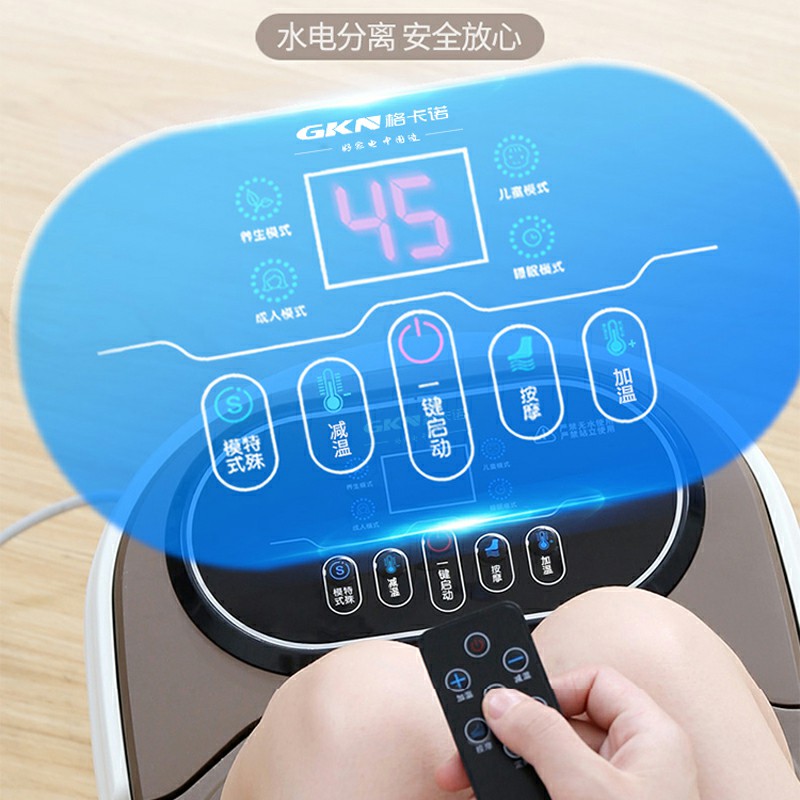 GKN-ZYQ-2足浴器(棕色)