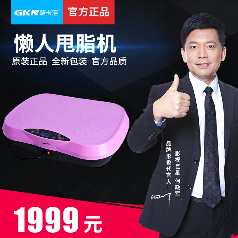 GKN-SZJ-1(甩脂机粉色)