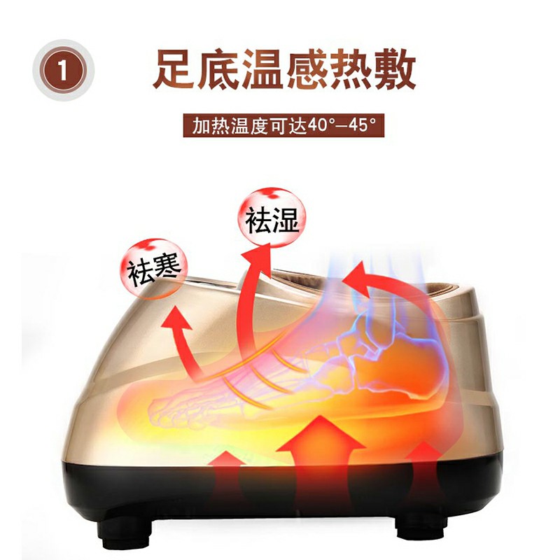 GKN-JB-502(足疗机)