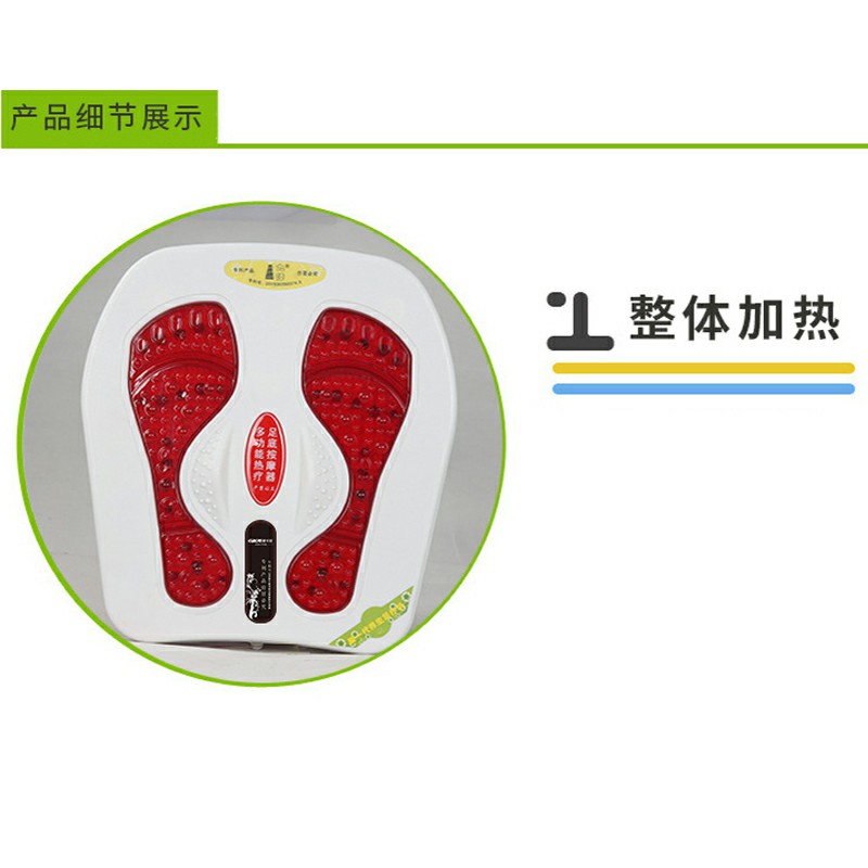 GKN-RZQ-1(热足按摩器)