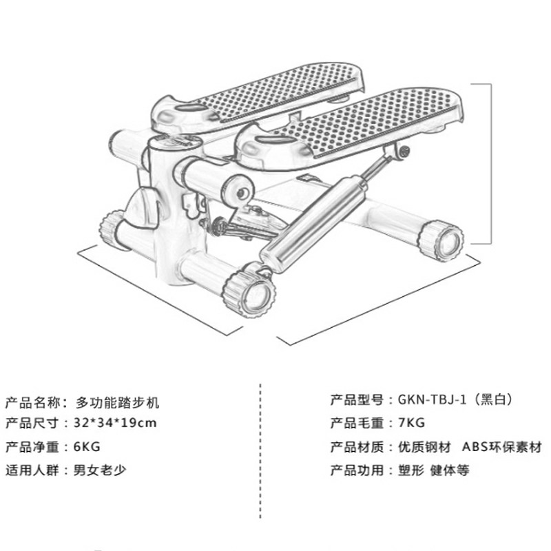 GKN-TBJ-1踏步机(黑白)