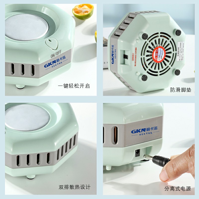 GKN-ZLB-1（制冷杯）