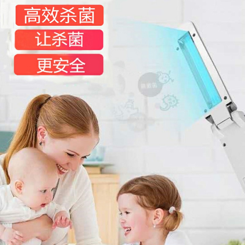 便携式紫外线消毒灯