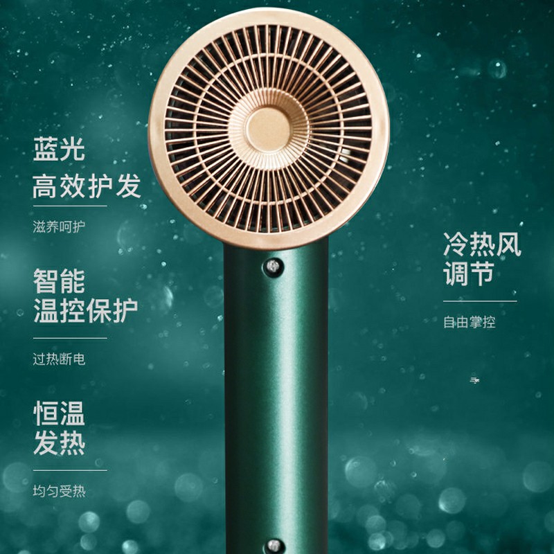 GKN-DCF-03（墨绿吹风筒)