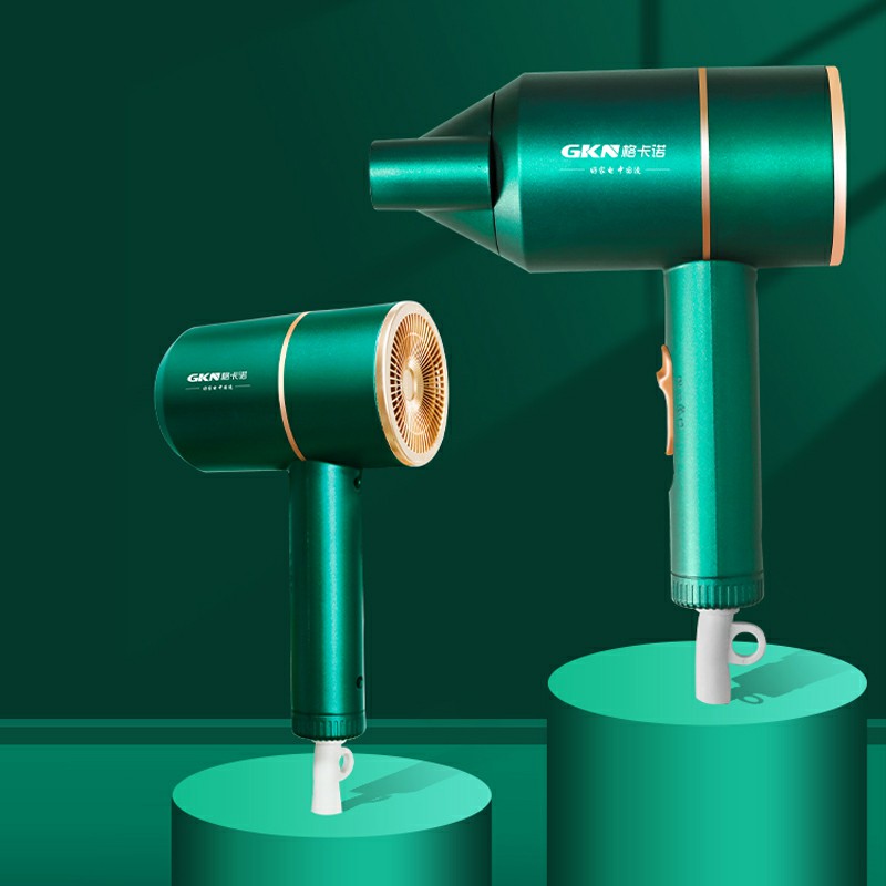 GKN-DCF-03（墨绿吹风筒)