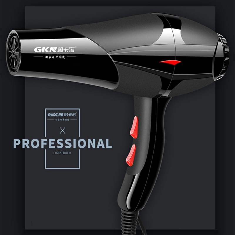 GKN-MYS-998(吹风筒A款)