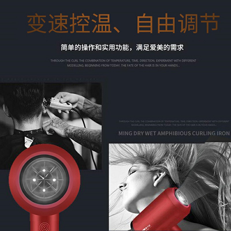 GKN-MYS-999(吹风筒B款)