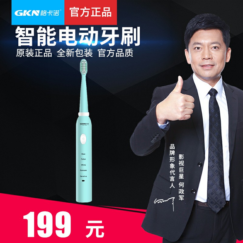 GKN-DDYS-1（蓝色）