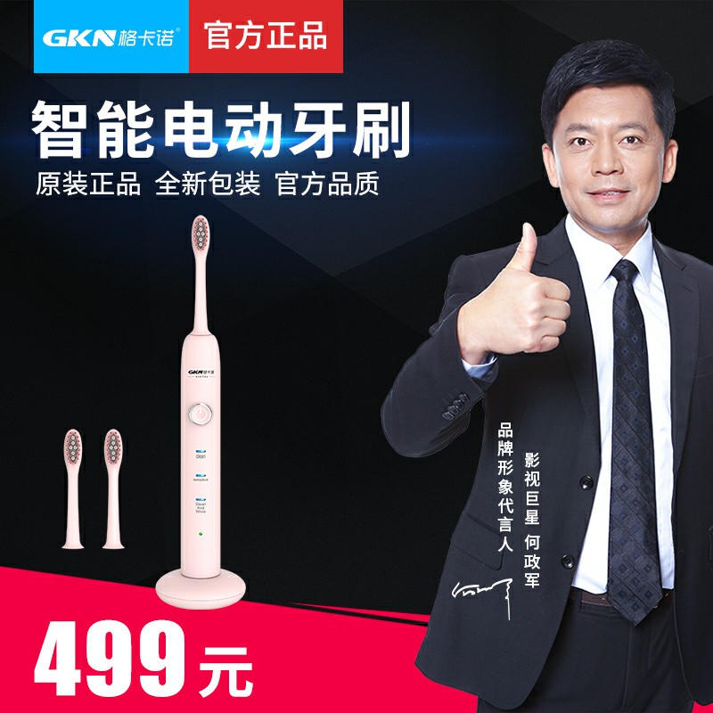 GKN-DDYS-2（胭脂粉）