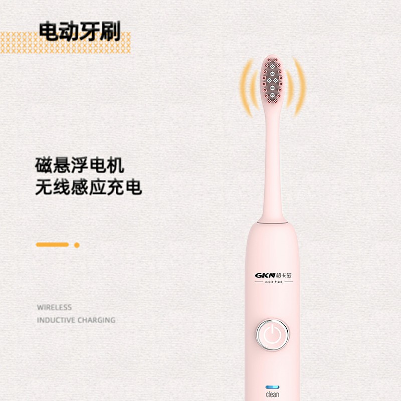 GKN-DDYS-2（胭脂粉）