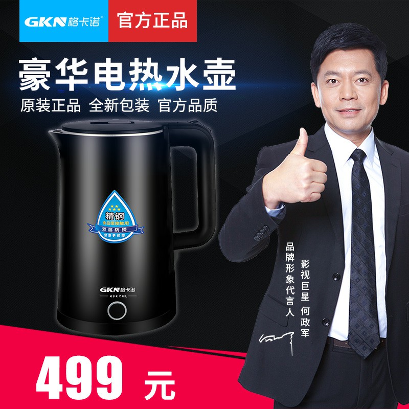 GKN-RSH-B（黑色）