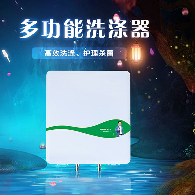 格卡诺洗涤器GKN-XDQ-1（白色）