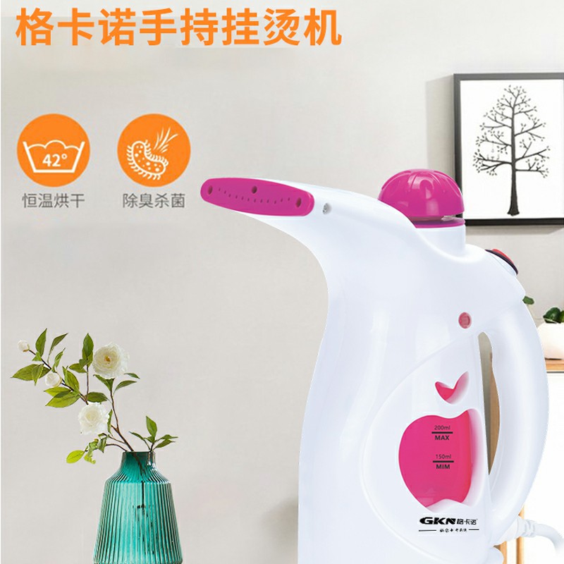 GKN-BW-Y002(手持挂烫机)