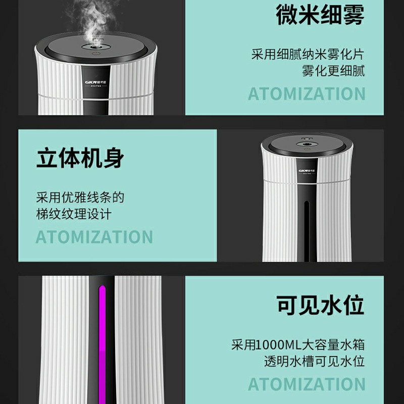 三合一加湿器