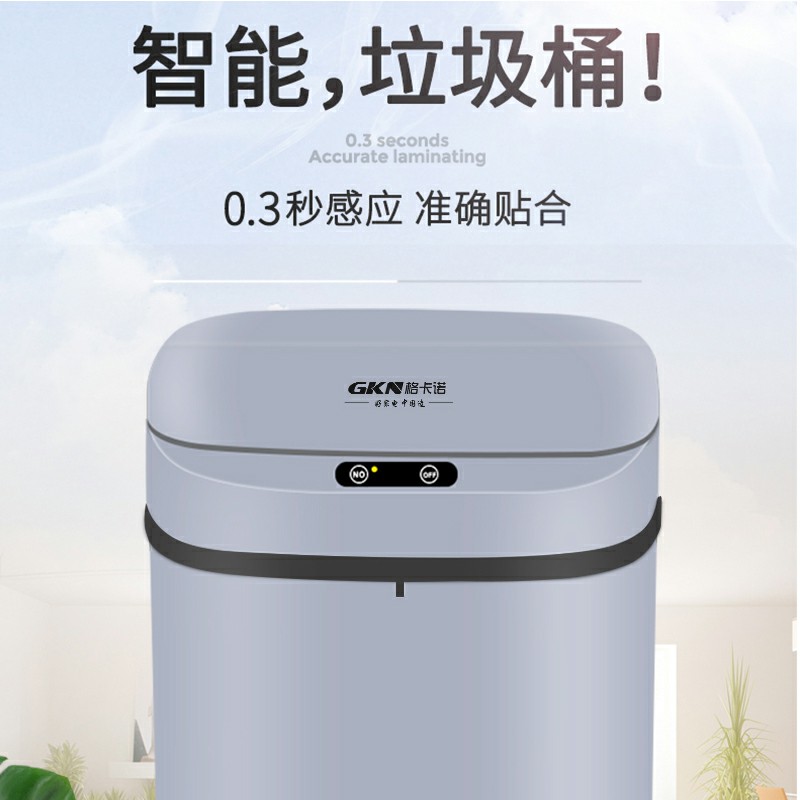 GKN-LJT-1(垃圾桶灰色)