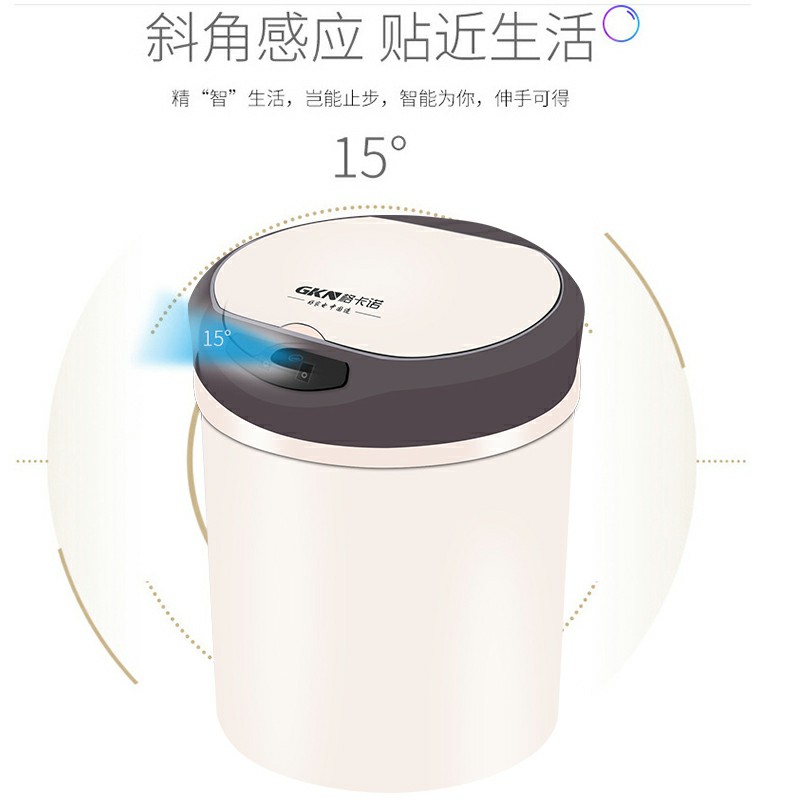 垃圾桶（圆柱款）