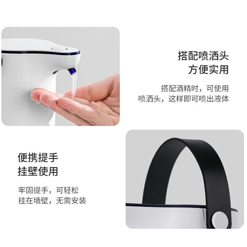 泡沫自动洗手机