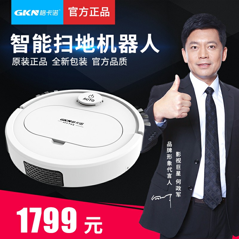 GKN-SDJ-8（35寸）