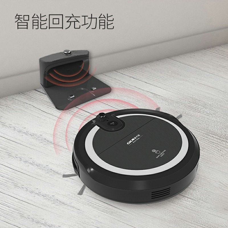 GKN-SDJ-9（暗夜黑）扫地机