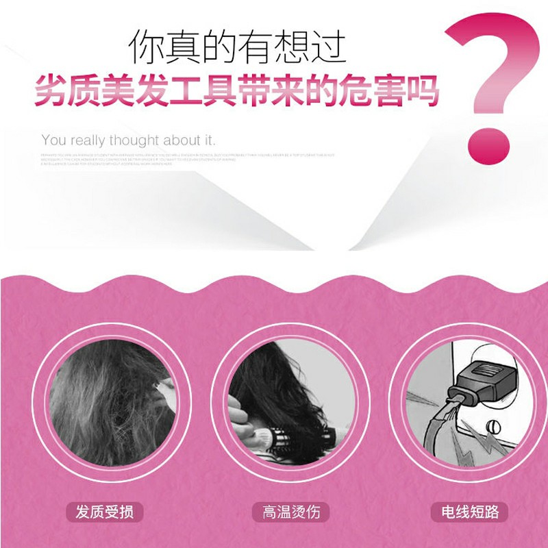 时尚造型直发器