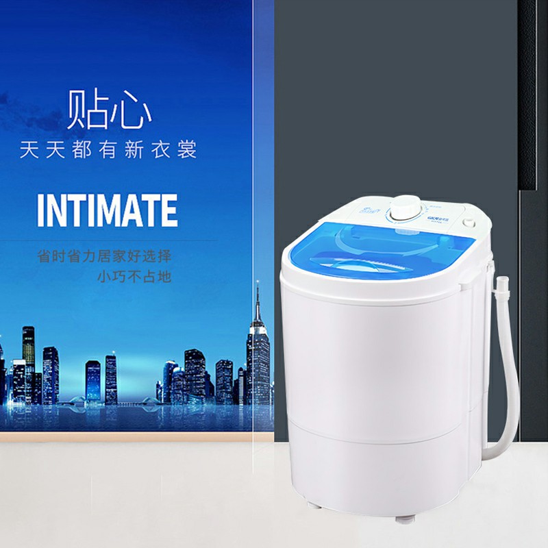 家用洗衣机GKN-XYJ-1（白蓝）