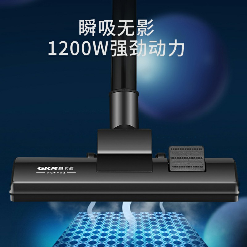 GKN-XCQ-X55(干湿吹吸尘器)