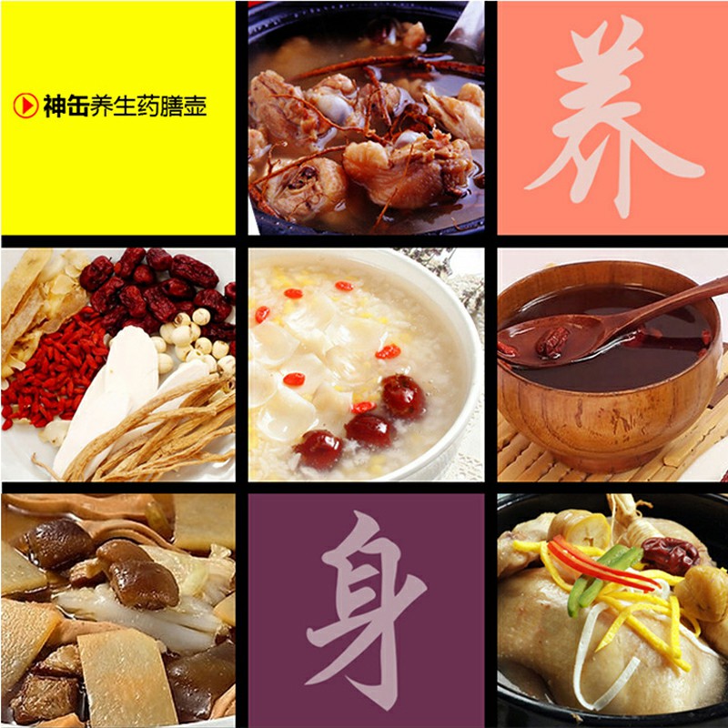 GKN-WDF-15(药膳壶4L)