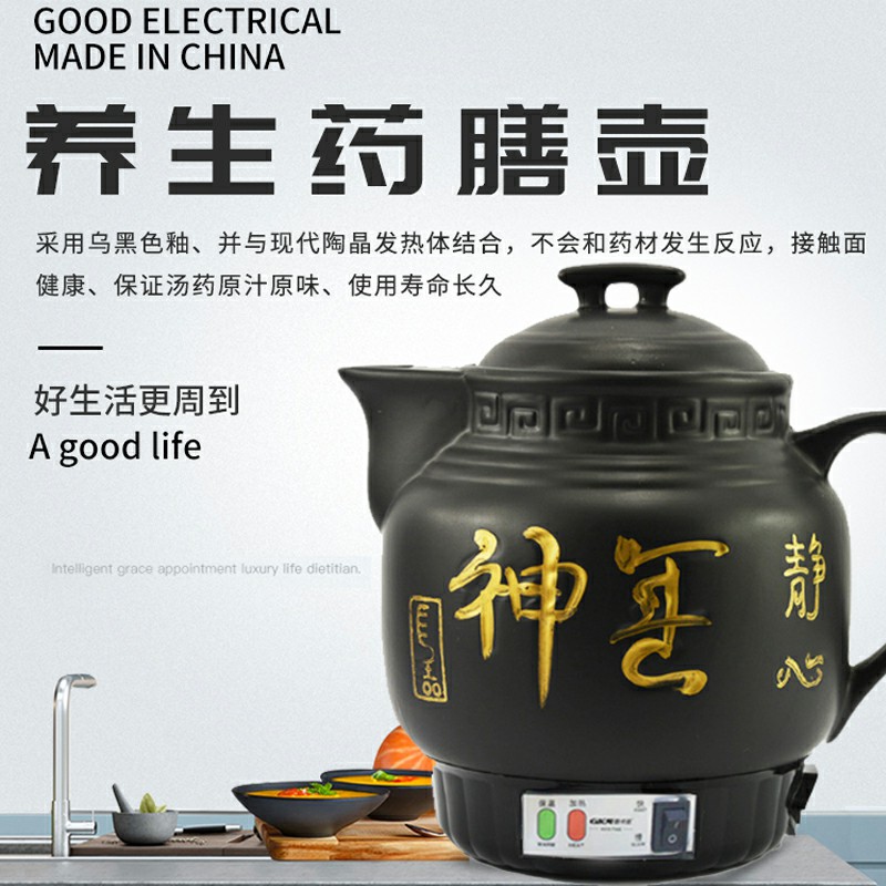 GKN-WDF-15(药膳壶4L)