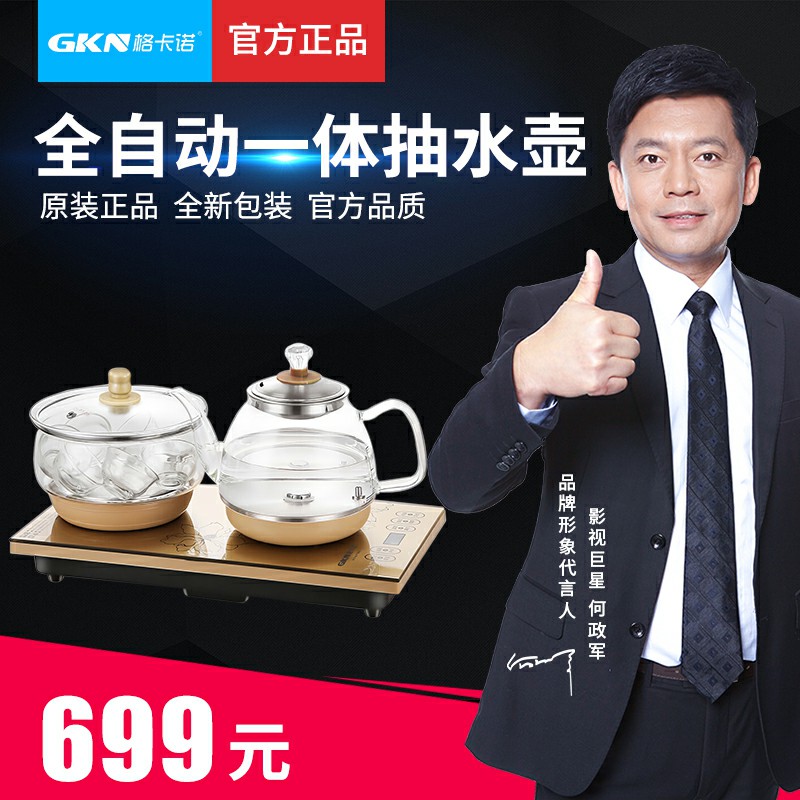 GKN-WJ-J6260(双玻璃)