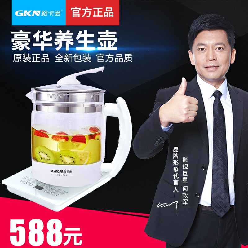 GKN-YSH883（炫白）