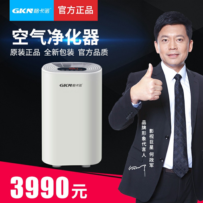 GKN-KJ-02(椭圆款）