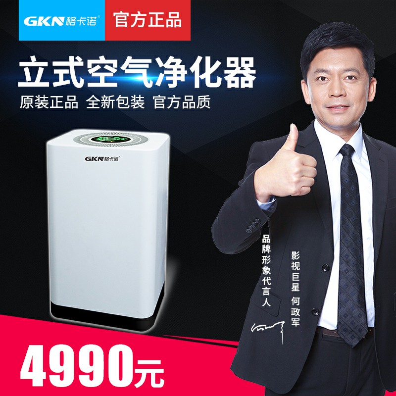 GKN-KJ-D（小米净化器）