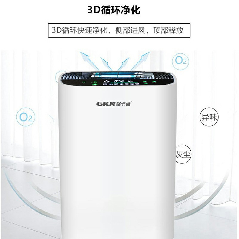 GKN-KJ-F(905紫外线杀菌)