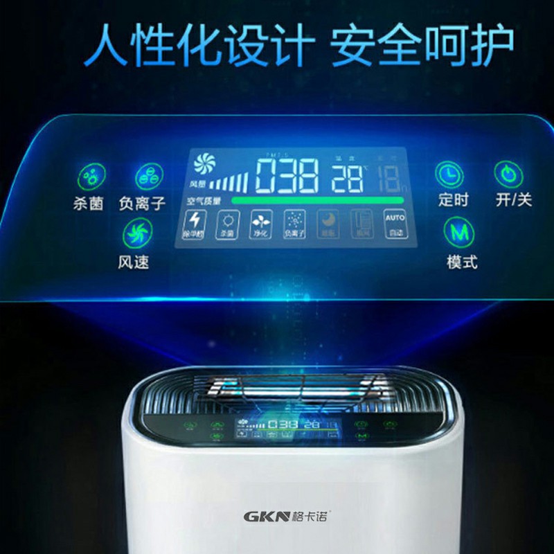 GKN-KJ-F(905紫外线杀菌)