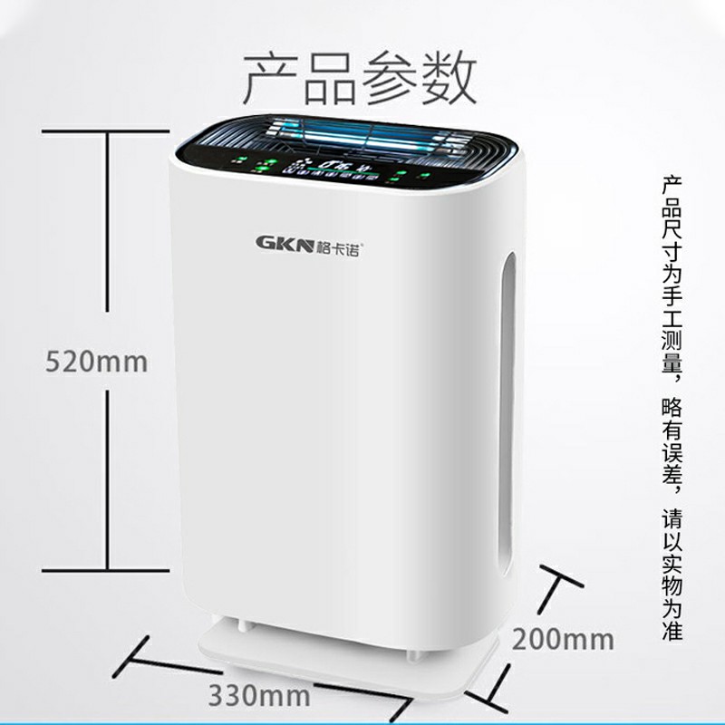 GKN-KJ-F(905紫外线杀菌)