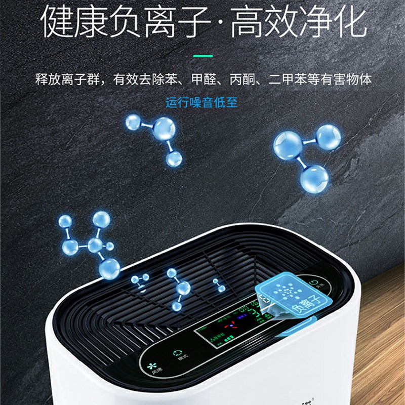 GKN-KJ-G （显示屏）椭圆空气净化器