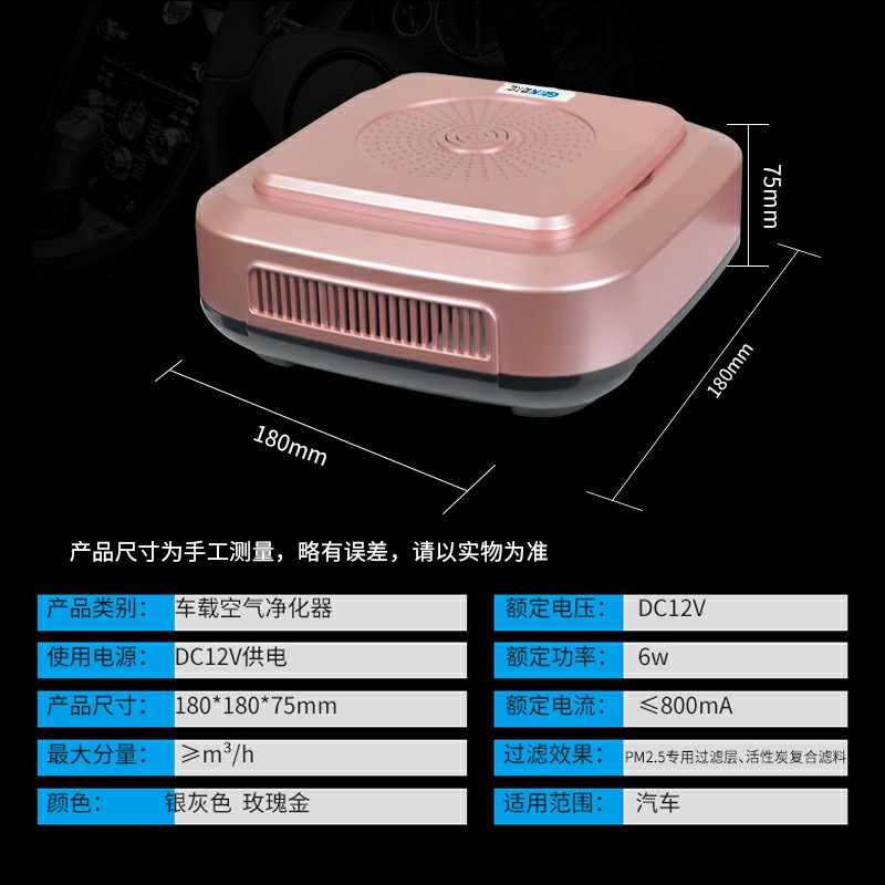 GKN-KJ-F（玫金车载）