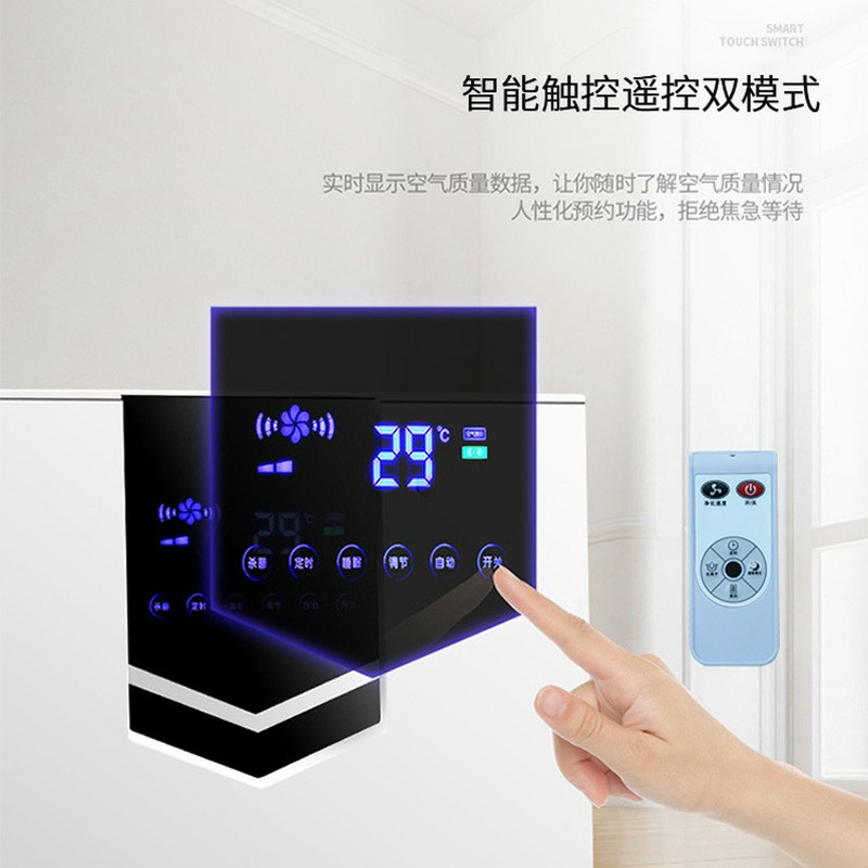 大型商用净化器（紫外线）GKN-GYKJ-701