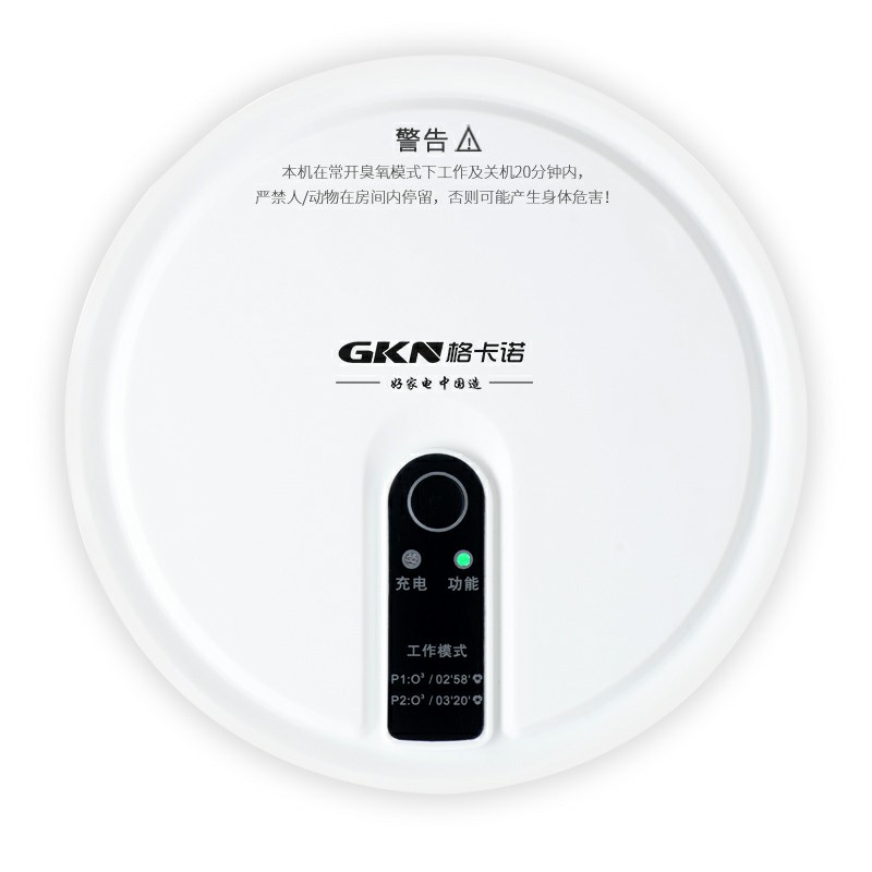 空气除臭消毒机