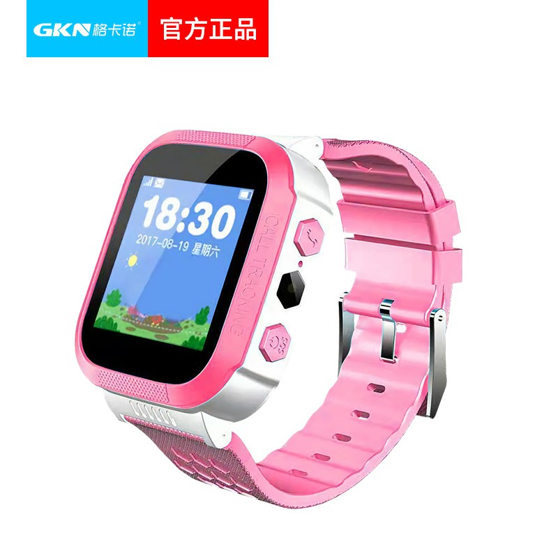儿童智能手表（粉色）