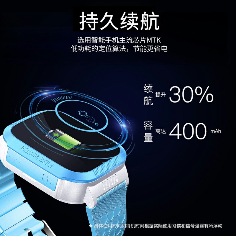 儿童智能手表（蓝色）