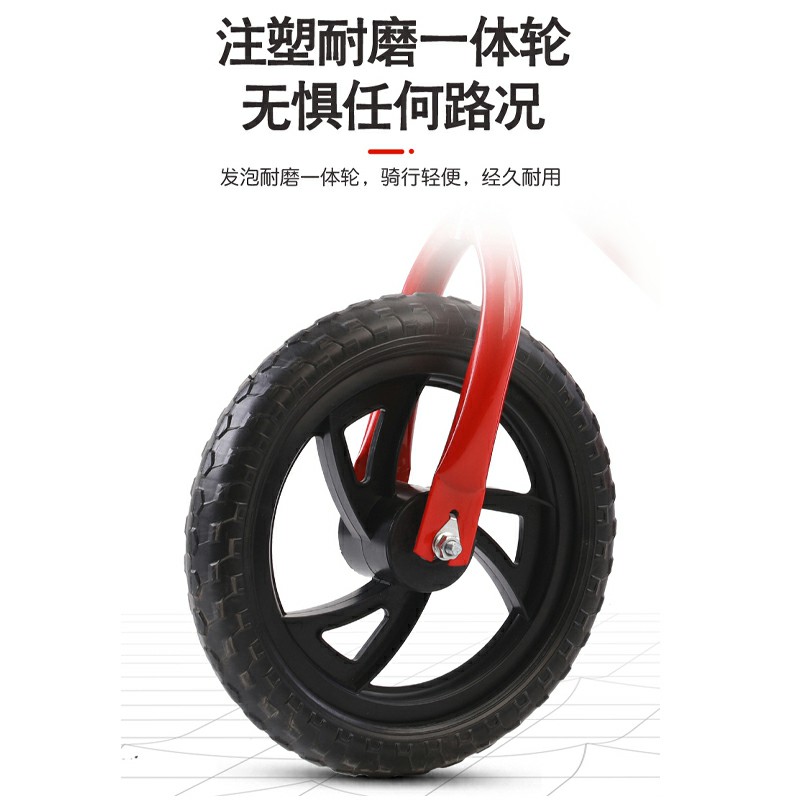 平衡车（红色）