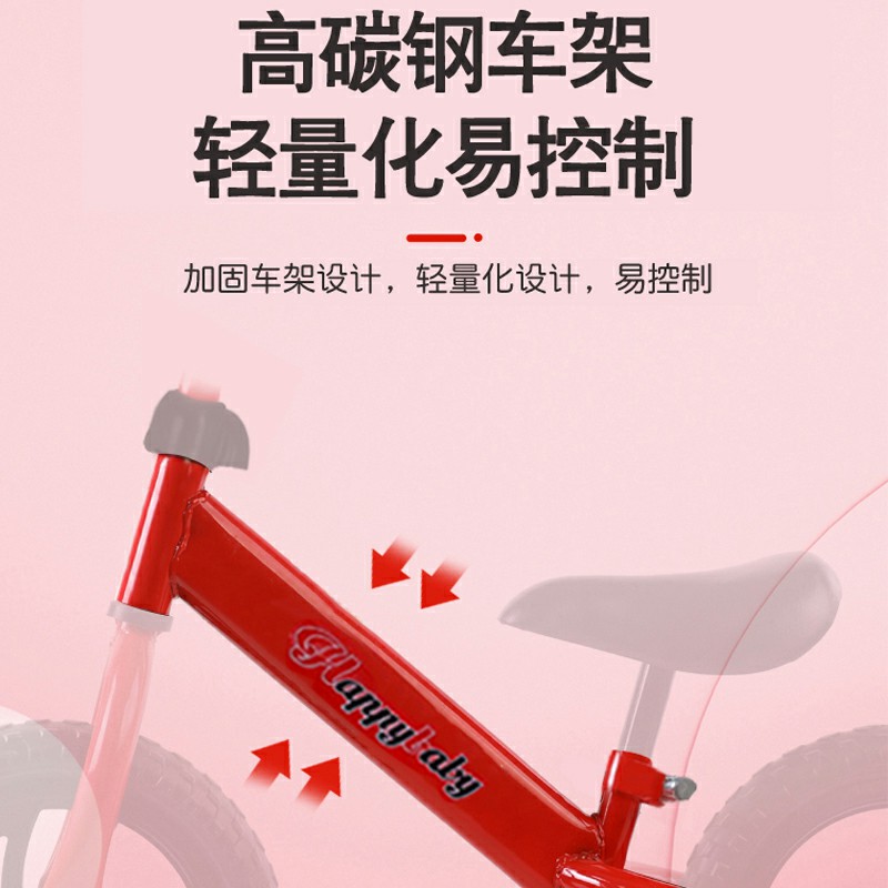 平衡车（红色）