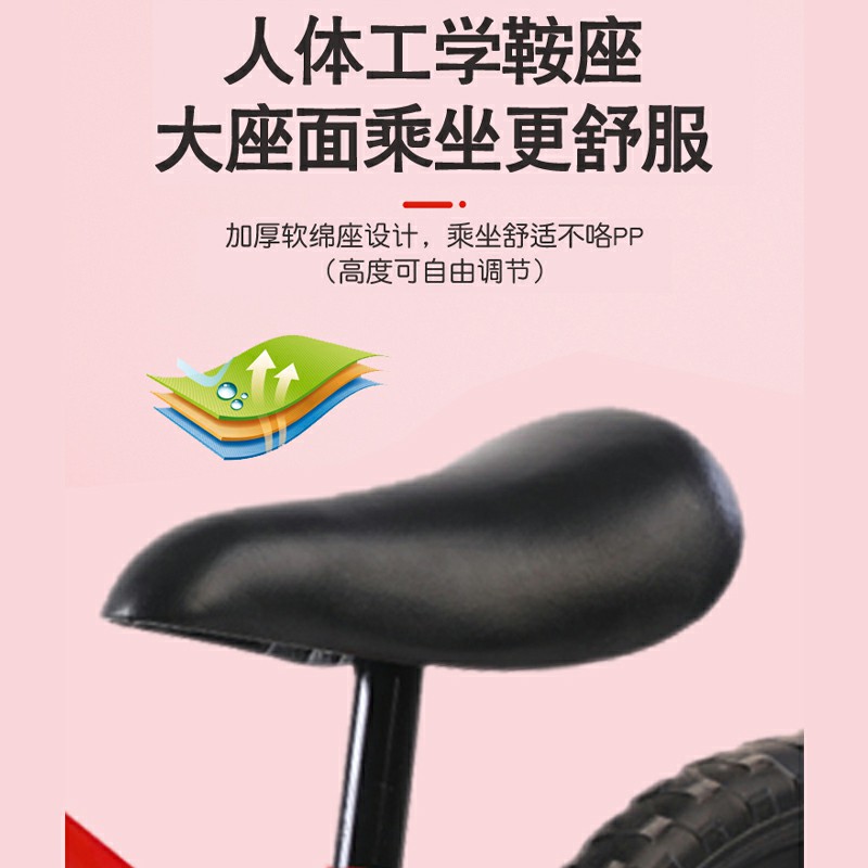 平衡车（红色）